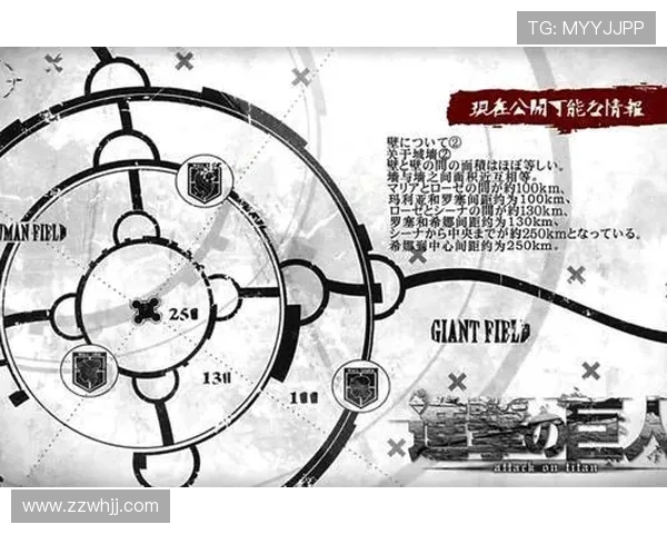 南京乒乓球队防守体系的战术解析与实战应用探讨